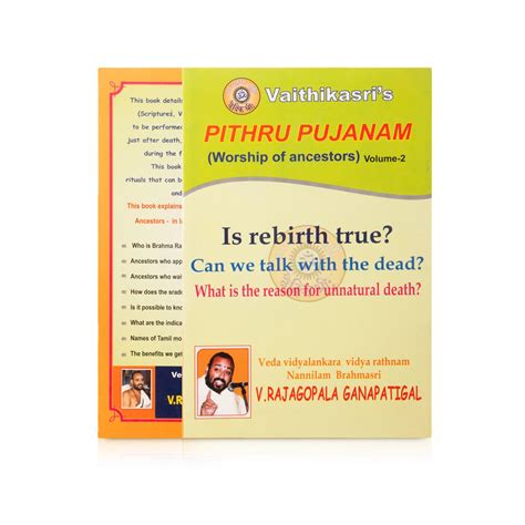 Giri - Pithru Pujanam (Vol 2) Tamil | Hindu Spiritual Book | Vedic Book