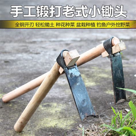 厂家批发木柄小锄头家用小型园艺花锄挖笋户外农具农用工具种菜-阿里巴巴