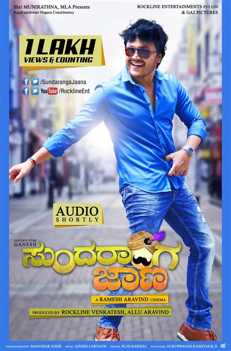 Ganesh, Shanvi Srivastava's Sundaranga Jaana movie poster - Photos ...