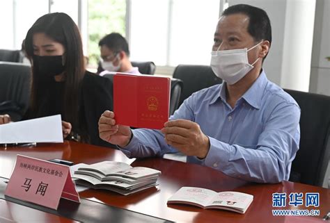福州举行直接采认台湾地区职业资格证书授证仪式 - 海峡飞虹移动版