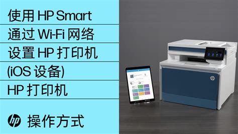 What Is HP Device Setup Process 的图像结果