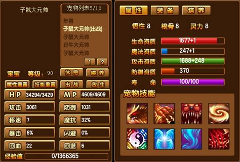 【造梦西游3修改器下载】4399造梦西游3修改器逍遥最新版 v12.0 无毒版-开心电玩