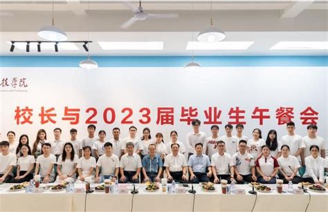 最新|湛江科技学院2022年普通专升本校考专业综合课参考书目及考试大纲发布 - 知乎
