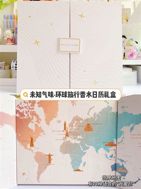 地图迷送什么礼物最新素材