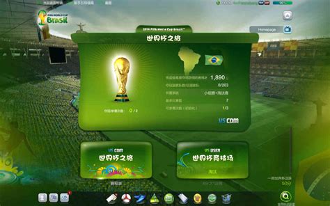 世界杯版本-FIFA官方网站-腾讯游戏