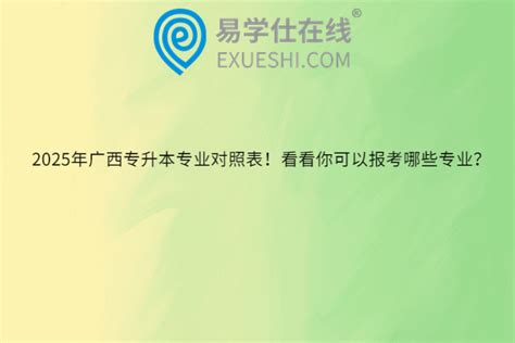 2023年河南省普通高校专升本招生录取控制分数线-三门峡职业技术学院招生网