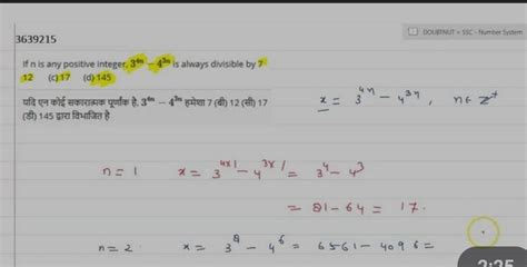 (2^4n -1) is divisible by 15 prove by method of induction - Brainly.in