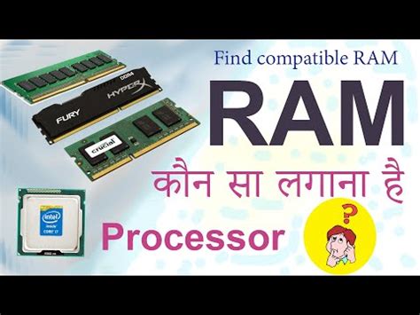 How to know which RAM stick is compatible with my computer? - Net Diksha