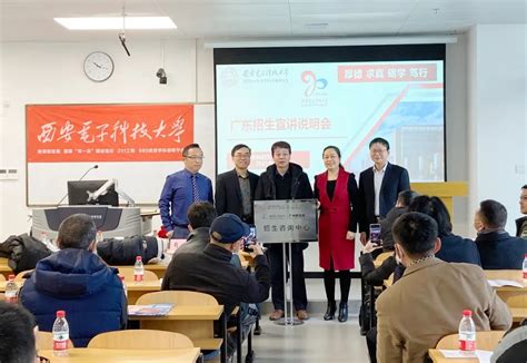 组图｜西电2019届学生毕业典礼现场精彩直击-西安电子科技大学新闻网