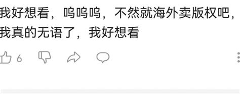 穿书自救指南有第二季，动捕演员已说了，真正该担心天官赐福才对_动漫_动作_因为