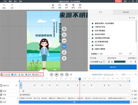 自媒体动画短视频制作，输入文字秒变动画，一个软件轻松搞定！ - 动画制作博客