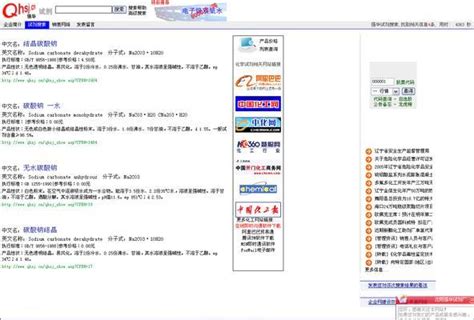 苏州网站优化如何应对网站降权-苏州seo-苏州煜达林网络科技有限公司