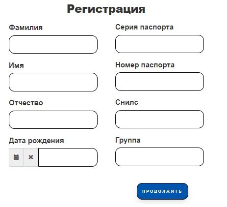 Как войти в личный кабинет КубГТУ