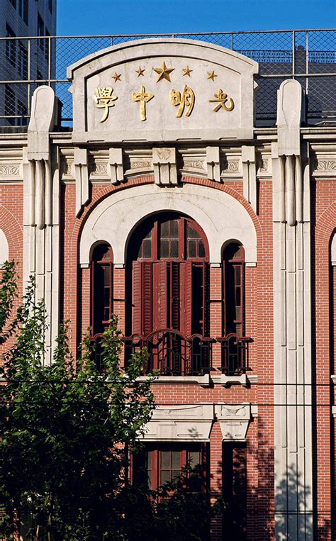 进入上海优秀历史建筑的中学
