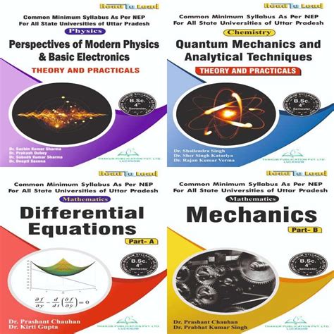 U.P State NEP B.SC ( English) 4th Semester ( PCM ) (4 in 1) Combo Pack
