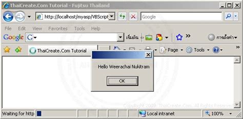 Image result for InputBox VBScript