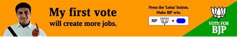Twenty22-India on the move: BJP's Campaign 2014