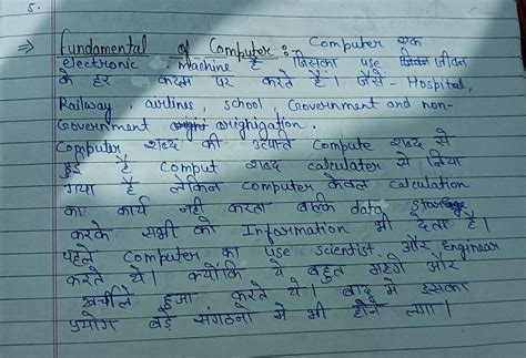 write a note on computer history generations of computer and uses of ...