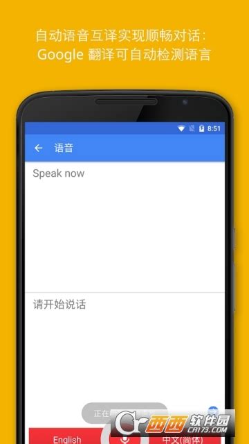 谷歌翻译 Google translate 改版了 添加了翻译文档功能 - 老D网