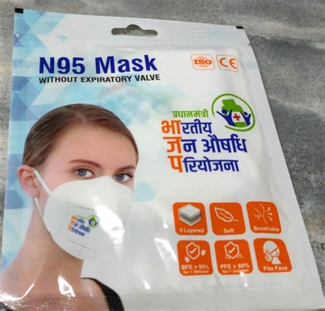 N 95 Mask without valve | API GENERIC PHARMACY