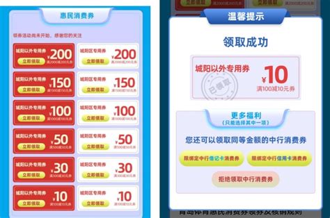 2022年宁波消费券怎么领？附领取方式- 宁波本地宝