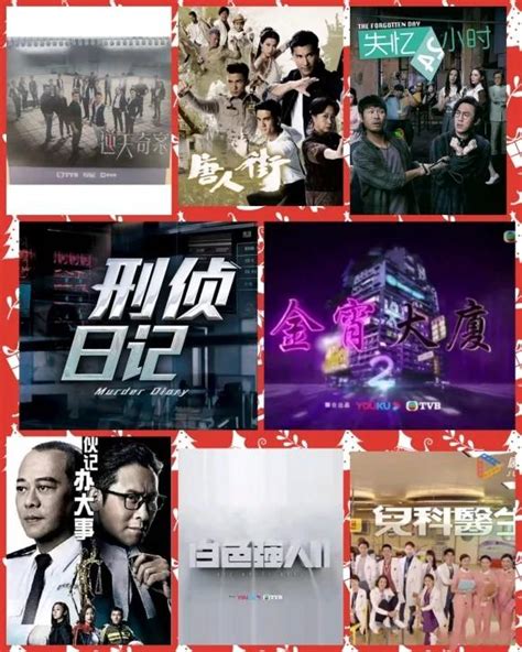 【娱乐】2021年最值得期待的TVB剧集 - NEXT TREND