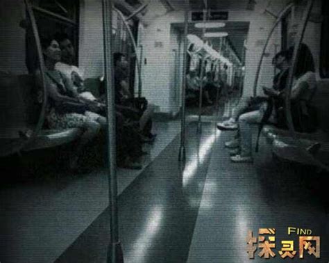 北京地铁末班车拉鬼是真的吗，地铁一号线空车拉鬼灵异事件(3) — 探灵网