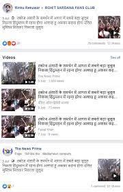Video Showing Muslims Chanting Provocative Slogans While Brandishing ...