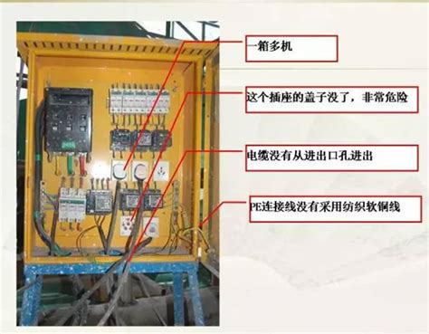 钢结构施工临时用电常见的八个安全性问题--中国建筑金属结构协会建筑钢结构分会官方网站