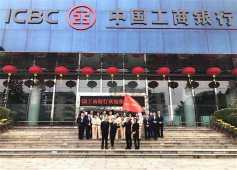 龙光集团物业正式进驻中国工商银行佛山分行 外拓业务进入新篇章-乐居财经