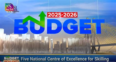 Budget Programme 的图像结果