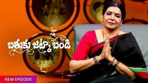 Bathuku Jataka Bandi TV Serial - Watch Bathuku Jataka Bandi Online All ...