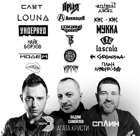 Рок-фестиваль "Ветер Сибири" перенесли на год... Или навсегда? | Пикабу