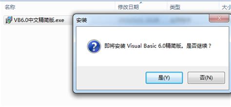 【vb6.0精简版】vb6.0中文企业版 v6.0 官方版-开心电玩