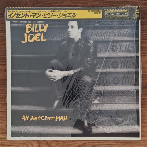 Billy Joel – An Innocent Man – Only Japan Vinyl