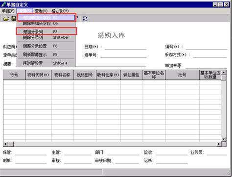 公司企业销货清单送货单表格Excel模板下载_熊猫办公