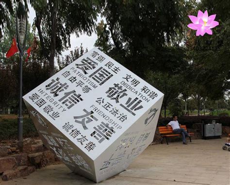 不锈钢广告魔方雕塑金属镂空字母汉字正方体正方形广场公园雕像-阿里巴巴