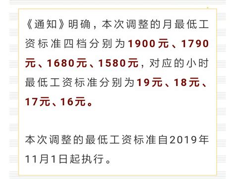 2023年河北省工资支付条例细则,工资支付暂行条例规定全文 _高考知识网