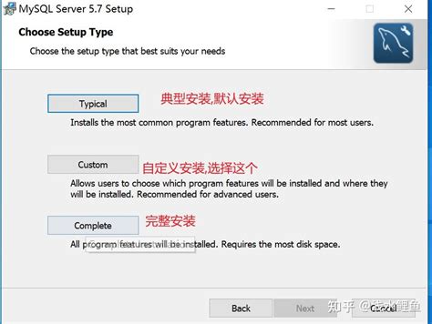 Image result for MySQL Server 5.7 Install