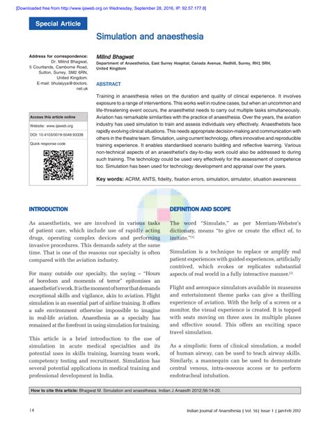 Anaesthesia Simulation 的图像结果