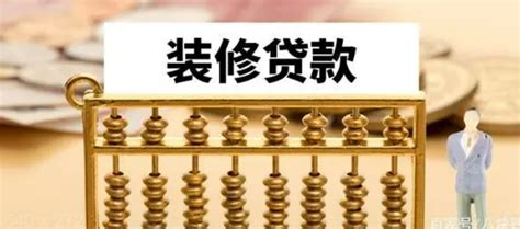 广东惠州：多家银行机构首套住房贷款利率最低降至3.8% - 24小时 - 新房网