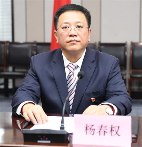 山西官场再传反腐消息！投资促进局原党组书记杨春权被“双开”