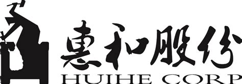 「导游讲解员招聘」_惠和股份招聘_最新导游讲解员招聘信息-智联招聘官网