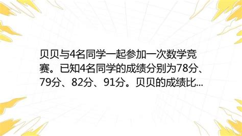 2020四川省高考理科成绩分段统计表- 成都本地宝