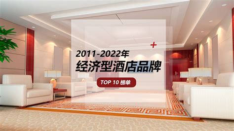 2022亚洲品牌价值500强榜单发布 亚洲品牌500强企业名单一览