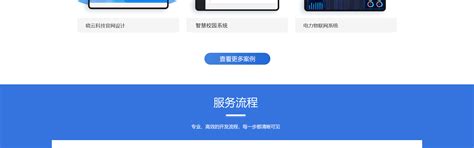 杭州app开发公司,杭州app制作公司,杭州app定制公司,杭州app外包公司-中犇科技