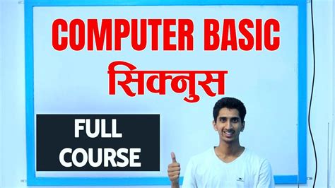 Image result for Basic Computer Training in Nepali Language