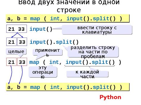 a,b= input(),input()print() rfr yfqnb rdflhfnysq rjhtym a на python