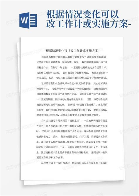 《中国工会章程》修订前后最全对照，作何修改一图即知_字体