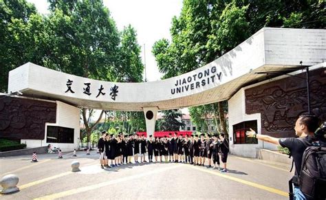 西安交大排名2020最新排名，2020西安交通大学分数线是多少？（2021参考）